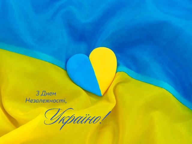 З Днем Незалежності України!